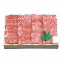 近江牛 上カルビ焼肉 約600g ギフト 贈り物 贈答 プレゼント 6277-041【送料無料】