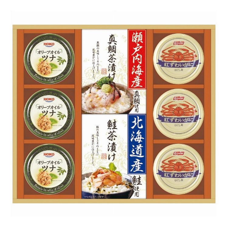 和遊膳 海の幸詰合せ GWA-50 7338-106【送料無料】