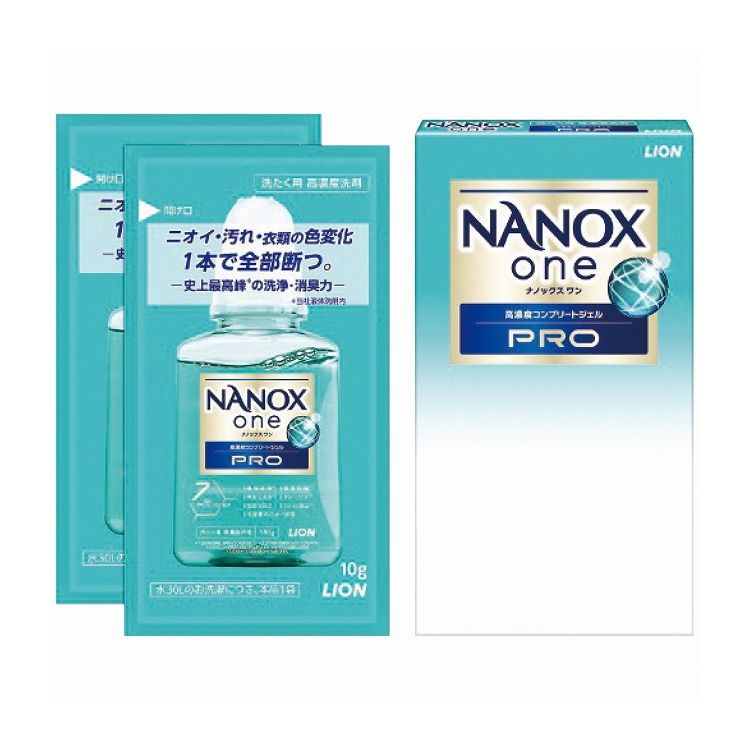 ライオン ナノックスワンプロ10g×2袋 日用品雑貨 文房具 手芸 日用品 生活雑貨 掃除用洗剤 洗濯用洗剤 ..