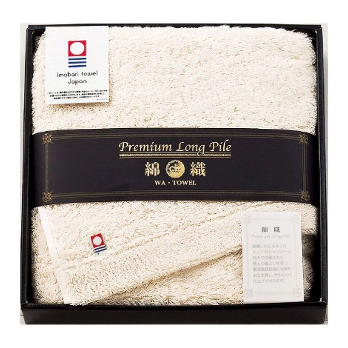 プレミアムロングパイル 今治製フェイスタオル アイボリー 日用品雑貨 文房具 手芸タオルセット タオル
