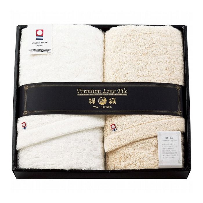 プレミアムロングパイル 今治製フェイスタオル2枚セット 日用品雑貨 文房具 手芸タオルセット タオル【..