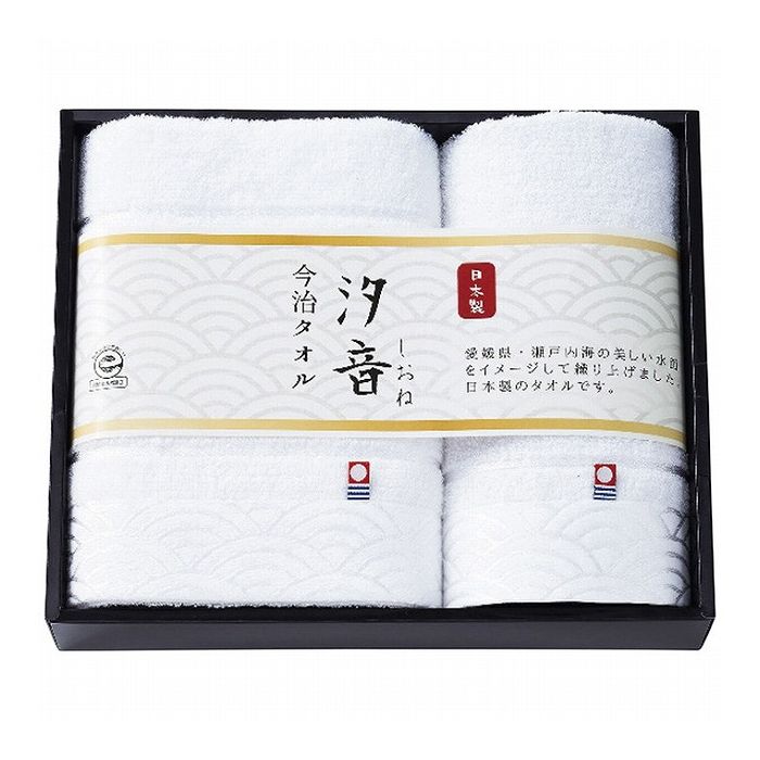 【商品詳細】愛媛県・瀬戸内海の美しい水面をイメージして織り上げました。現品サイズ・内容:34×70cmフェイスタオル1枚・34×36cmウォッシュタオル1枚・綿95％・ポリエステル5％・［日本製］製造生産地:日本【送料について】北海道、沖縄...