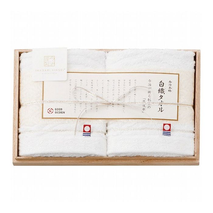 【商品詳細】上品に輝く光沢糸とさりげなく光る銀糸が、華やかさを演出。現品サイズ・内容:31×33cmウォッシュタオル2枚・綿100％・［日本製］製造生産地:日本【送料について】北海道、沖縄、離島は送料を頂きます。