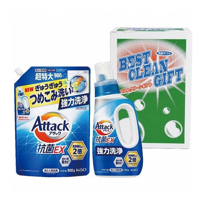 アタックEX洗剤詰合せ CK-25 日用品雑貨 文房具 手芸日用品 生活雑貨掃除用洗剤 洗濯用洗剤 柔軟剤 洗剤【送料無料】