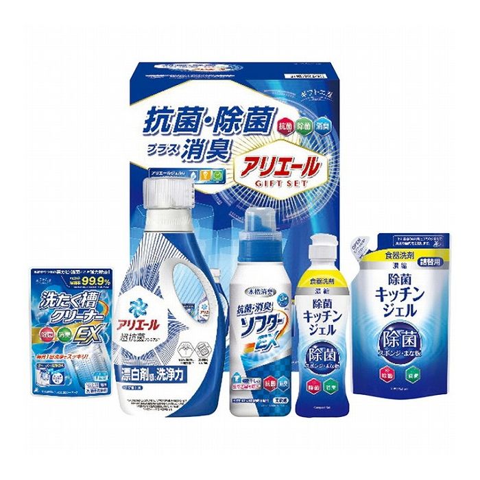 ギフト工房 アリエール除菌ギフト GPS-30N 日用品雑貨 文房具 手芸日用品 生活雑貨掃除用洗剤 洗濯用洗..
