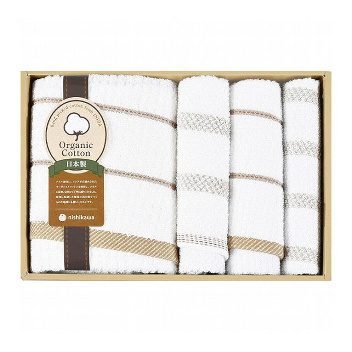 nishikawa オーガニックコットンタオルセット 日用品雑貨 文房具 手芸タオルセット タオル【送料無料】
