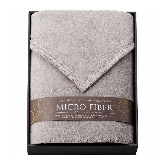 マイクロファイバー毛布 ウォームグレー インテリア 寝具 収納寝具 毛布【送料無料】