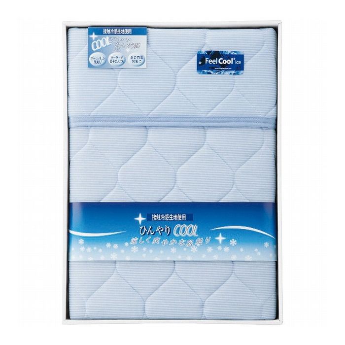 ひんやり冷感キルト敷パット インテリア 寝具 収納寝具 敷パット【送料無料】