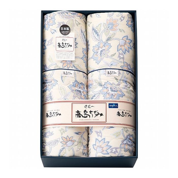 高島ちぢみ 清涼肌布団2枚セット インテリア 寝具 収納寝具 布団【送料無料】