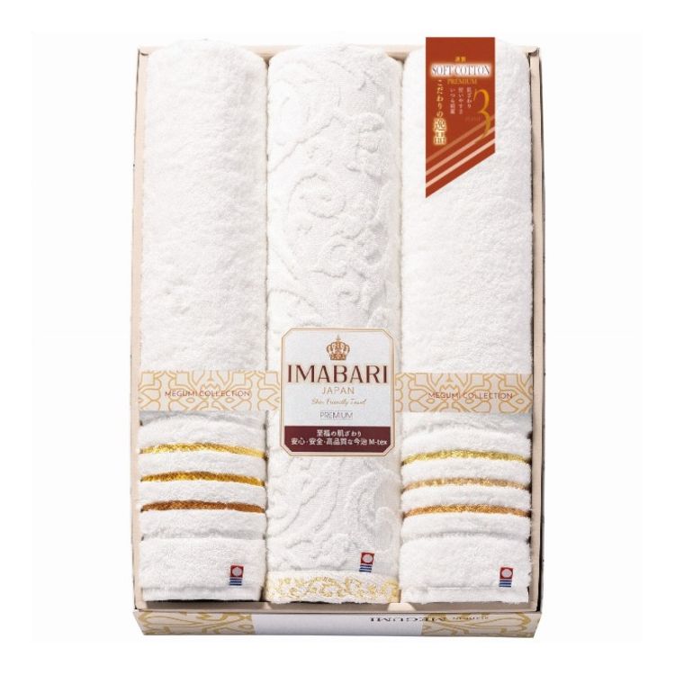 大協加工 極ふわ織3タイプ バスタオル ギフト 贈り物 贈答品【送料無料】