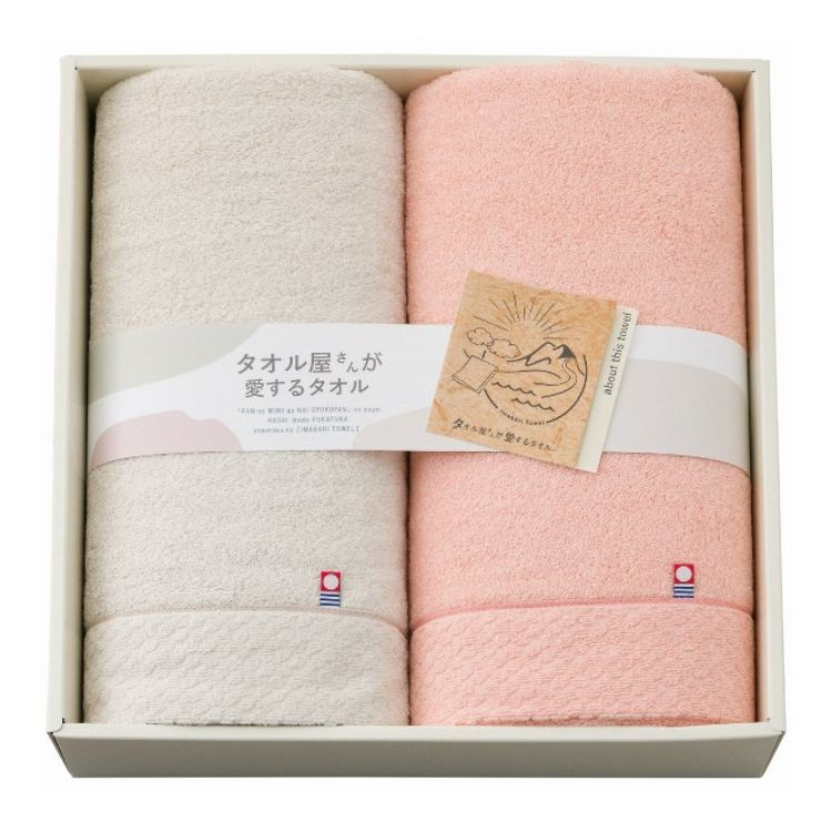 スタイレム バスタオル2枚セット タオル屋さんが愛するタオル ギフト 贈り物 贈答品【送料無料】