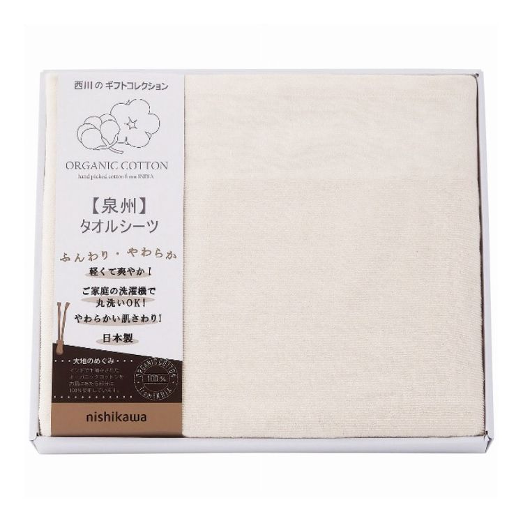 【商品詳細】パイル部分がオーガニックコットン100％のタオルシーツです。肌ざわりが良く、環境と人に優しい素材の良さを生かしたタオルシーツです。現品サイズ・内容:140×230cmタオルシーツ1枚・綿100％(パイル部分:オーガニックコットン...