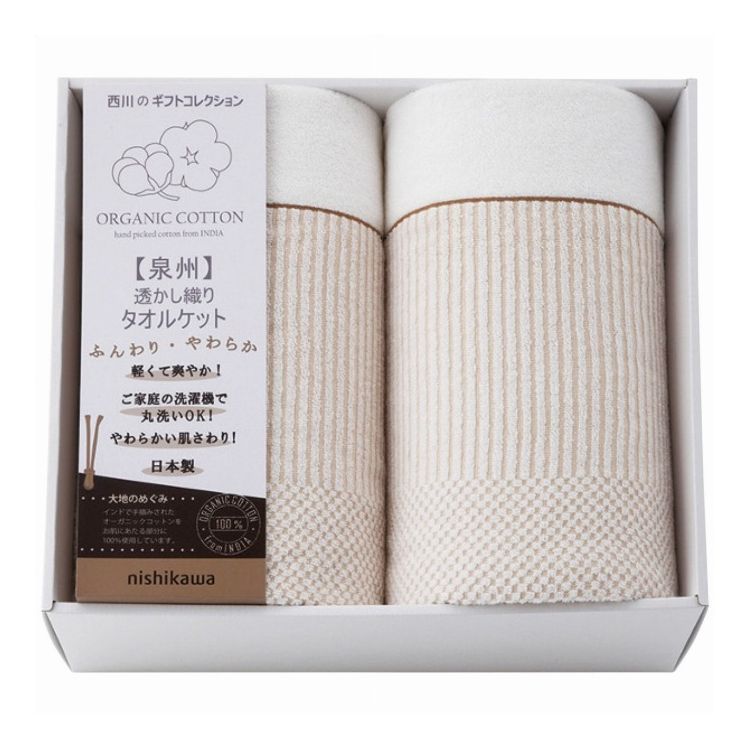 ���� �������˥å����åȥ󥿥��륱�å�2�祻�å� nishikawa ���ե� £��ʪ £���ʡ�����̵����