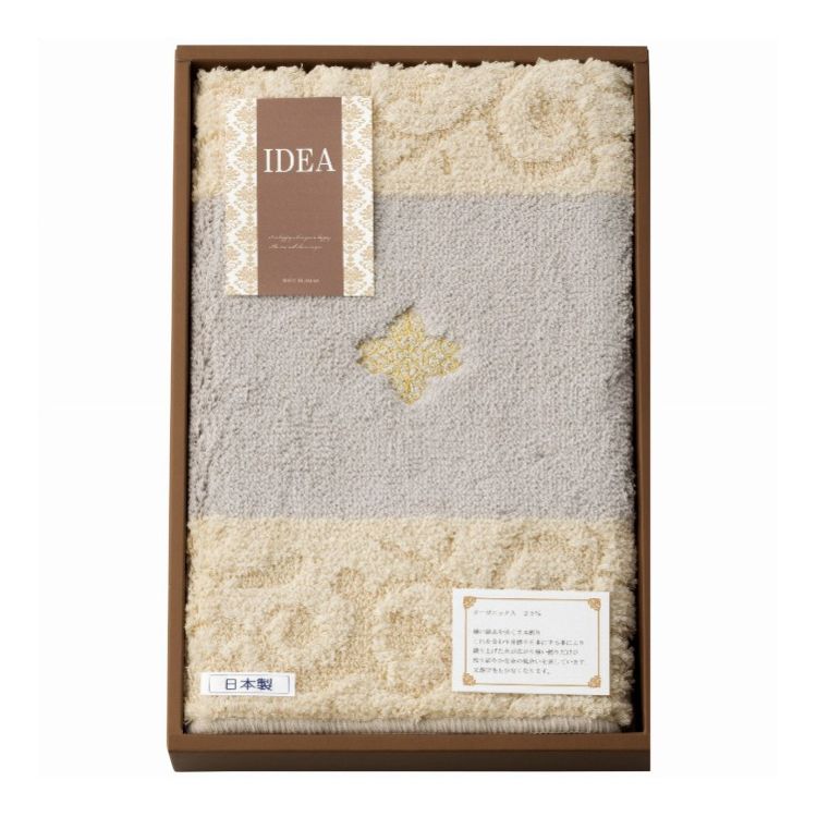 尾崎 オーガニック入玄関マット ギフト 贈り物 贈答品【送料無料】