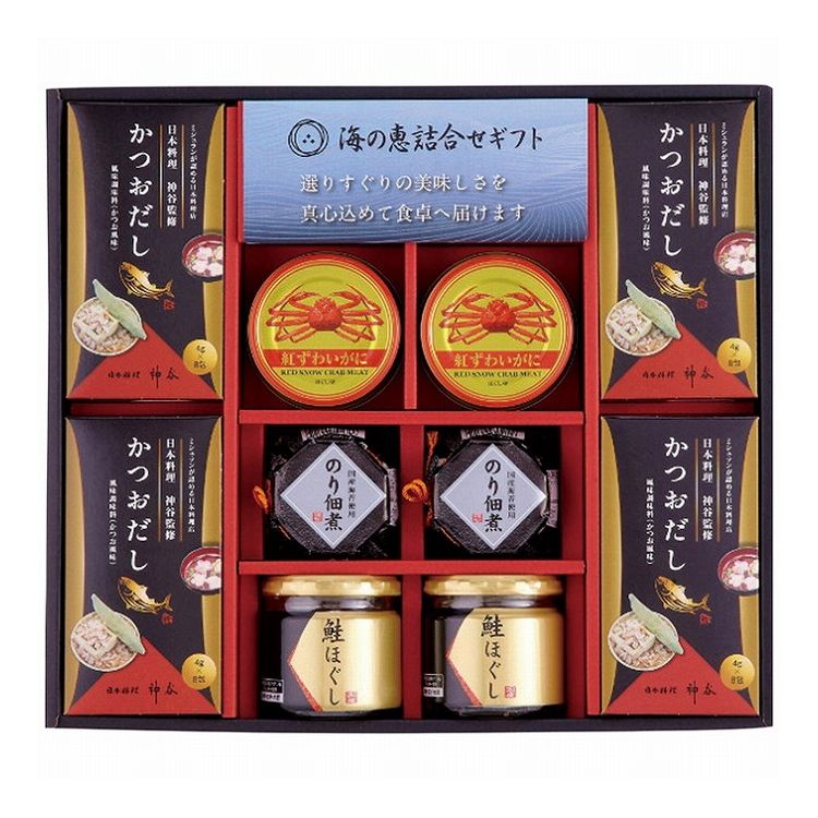メイワ 海の恵詰合せ ZS-EZ グルメ 人気 おすすめ ギフト 贈答 取り寄せ お取り寄せグルメ お取り寄せ 贈り物【送料無料】