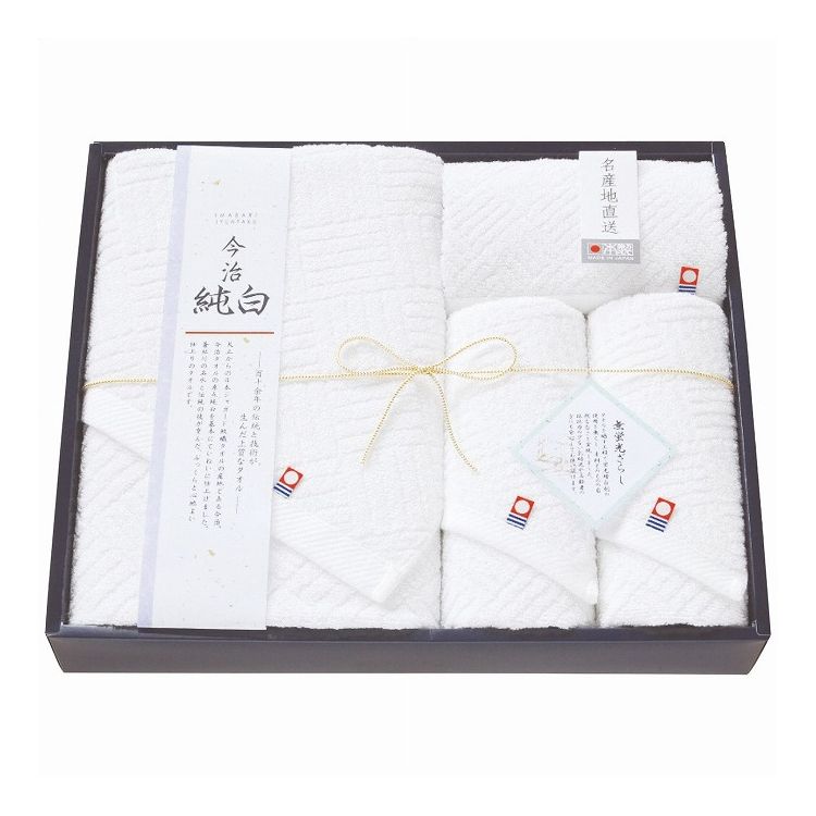 日本ユーテンシル タオルセット TMS5008905 日用品雑貨 文房具 手芸 タオル セット【送料無料】