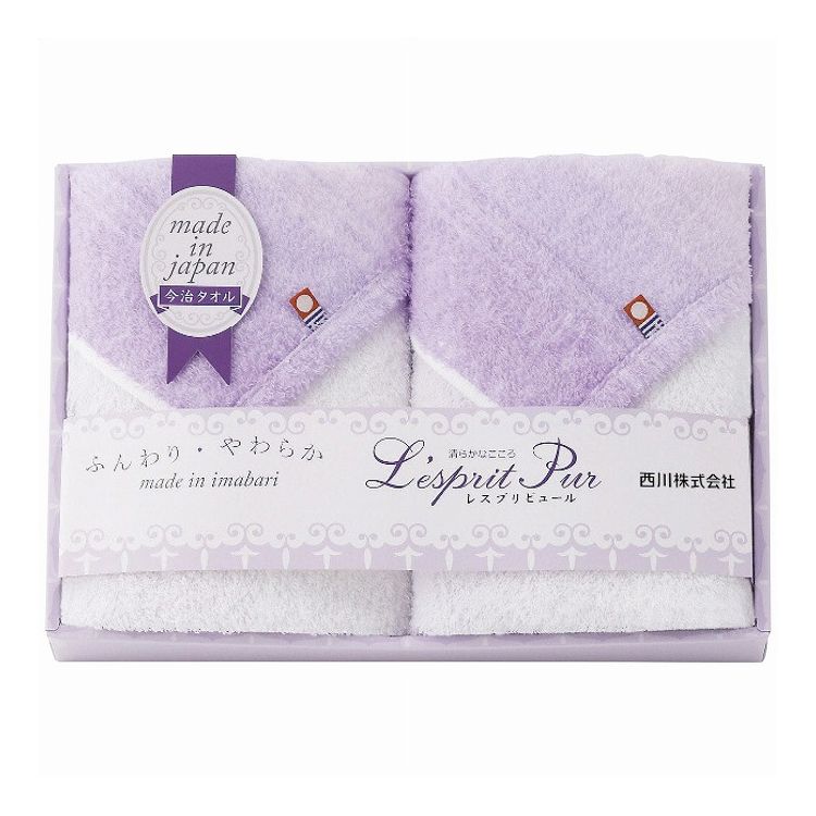 西川 ウォッシュタオル2枚セット TT82153507 nishikawa 日用品雑貨 文房具 手芸 タオル セット【送料無..