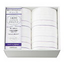 西川 ロングサイズタオルケット2枚セット 2039-80446 nishikawa インテリア 寝具 収納 寝具【送料無料】