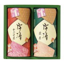 宇治茶詰合せ IC-30 浪速茶業 抹茶 宇治抹茶 茶 ギフト 贈り物 贈答品 グルメ【送料無料】