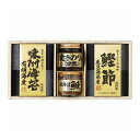 美味之誉 詰合せ 5871-20 エルスト ギフト 贈り物 贈答品 グルメ【送料無料】