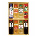 キッコーマン&調味料バラエティセット KSM-50N 丸康 調味料 ギフト 贈り物 贈答品 グルメ【送料無料】