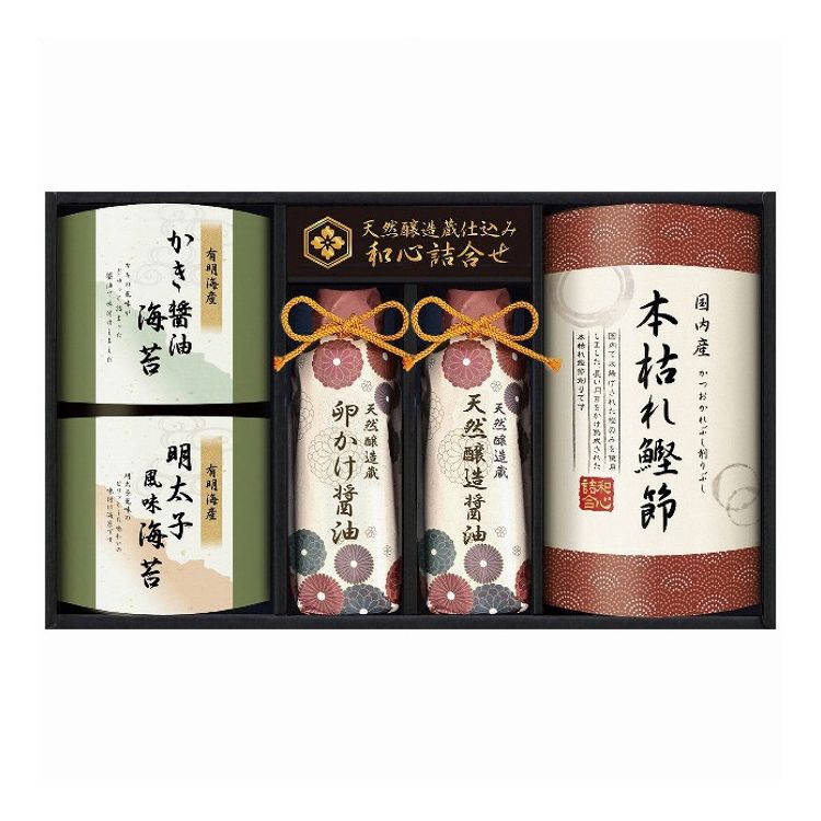 伊賀越 天然醸造蔵仕込み 和心詰合せ GNF-CJS CALM 醤油 しょうゆ 鰹節 ギフト 贈り物 贈答品 グルメ【送料無料】