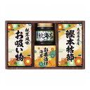 雅和膳 詰合せ 6451-20 エルスト ギフト 贈り物 贈答品 グルメ【送料無料】