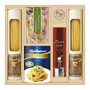 彩食ファクトリー 味わいソースで食べるパスタセット PHF-BER CALM スパゲティ パスタ ギフト 贈り物 贈答品 グルメ【送料無料】