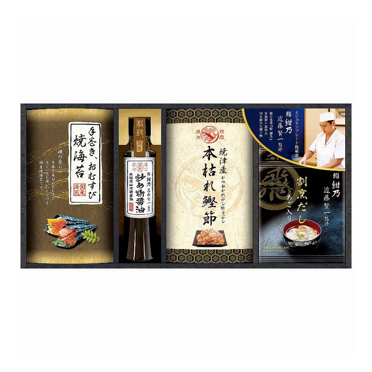 ミシュランプレート掲載店 鮨 紺乃監修 和の極み詰合せ DKF-CJ CALM だし しょうゆ 醤油 ギフト 贈り物 贈答品 グルメ【送料無料】
