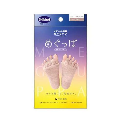 Scholl's Wellness ドクター・ショール めぐっぱ足指オープナー ピンク drscholl00533 Scholl's Wellness ドクター・ショール めぐっぱ足指オープナー ピンク drscholl00533