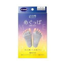 Scholl's Wellness ドクター・ショール めぐっぱ足指オープナー グレー drscholl00540