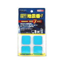 【4枚入×5セット】 デピカ 衝撃吸収耐震マット 地震番 DK88332X5