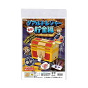 【5個セット】 ARTEC 光る! リアルトレジャー貯金箱 ATC58507X5【送料無料】