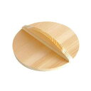 【5枚セット】 ヤマコー てまひま工房 おとし蓋 約φ14cm yamaco82559X5【送料無料】