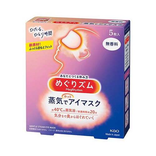 【5セット】 花王 めぐりズム 蒸気でホットアイマスク5枚 目を心地よい蒸気で温めてリラックス 日本製 22555405X5【送料無料】