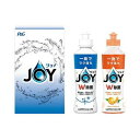 【5セット】 P&G ジョイ 2本箱入 除菌ジョイコンパクト(170ml)・除菌ジョイコンパクトオレンジの香り(170ml)×各1 日本製 22555509X5...