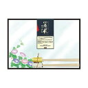 【10セット】 ヤマコー てまひま工房 おふたりさまセット 朝顔 yamaco89708X10【送料無料】