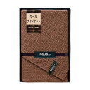 【5枚セット】 本多タオル リーガルウールブランケット RGH-31503X5【送料無料】