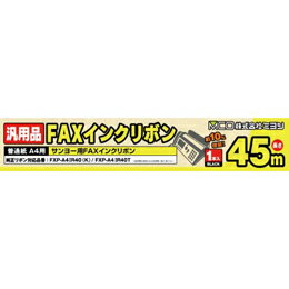 ̻A4FAX󥯥ܥ(衼) FXC45SA-1 ߥ襷 FAXѥ󥯥ܥ(Բ)
