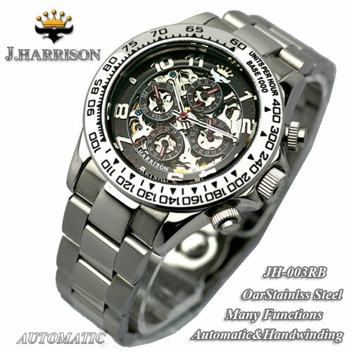 J.HARRISON 機械式多機能両面スケルトン時計 JH-003RB【送料無料】 J.HARRISON 機械式多機能両面スケルトン時計 JH-003RB【送料無料】