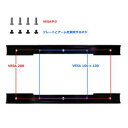 サンコー VESA200変換プレート3 MARM170EB81(代引不可)【メール便配送】【送料無料】