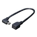 変換名人 USBmini L型ケーブル延長20(左L) USBM-CA20LL(代引不可)【メール便配送】【送料無料】(2)