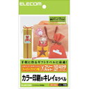 フリーラベルEDT-FHKI エレコム(代引不可)【メール便配送】【送料無料】