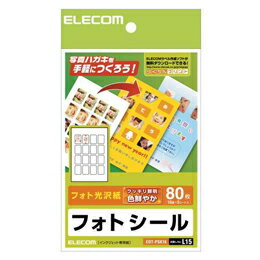 フォトシール(ハガキ用)EDT-PSK16 エレコム(代引不可)【メール便配送】【送料無料】 フォトシール(ハガキ用)EDT-PSK16 エレコム(代引不可)【メール便配送】【送料無料】