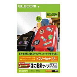 手作りステッカー(ラインシルバー)EDT-STSLSV エレコム(代引き不可)