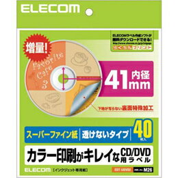 内径41mmタイプのCD/DVDラベル。メディア40枚分のスーパーファイン紙ラベルが作成できます。[特徴]■色鮮やかに表現できるスーパーファイン紙 ■下地が透けないタイプなので、ペン等で記載済みのメディアやメディアに印刷されている文字等が貼っても透けません。 ■別売りラベラーを利用すると、とても簡単にDVDメディアへ貼り付けできます。 ■坪量165g/m2、紙厚0.190mm ■お探しNo.M26 ■顔料インク対応 ■テストプリント用紙付[仕様]■サイズ:用紙: W148mm ×D148mm ( ラベル:直径116mm・内径41mm) ■カラー:ホワイト ■タイプ(用紙):スーパーファイン紙 ■シート1:ラベル数:40枚入