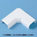 ケーブルカバー(L型、ホワイト)CA-KK17L サンワサプライ(代引不可)【メール便配送】【送料無料】(2)