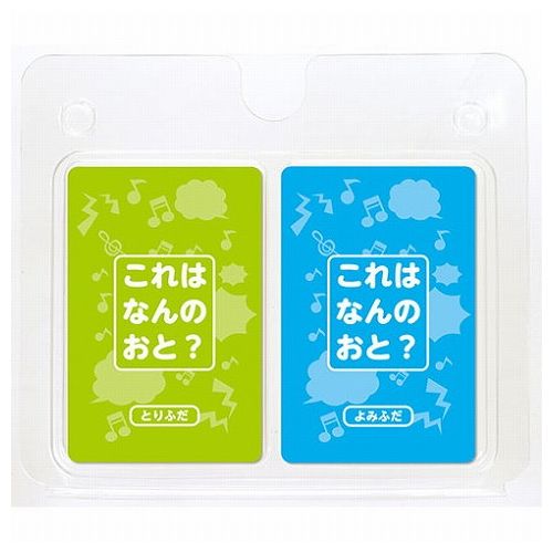 【商品特長】これ、なんの音?身近なものの音がいっぱい!※パッケージは変更になる可能性があります【仕様】商品サイズ:カードサイズ:56×86mm、プリスターパック:154×136×25mmセット内容:取り札48枚、読み札48枚重量:75g材質:紙包装形態:ブリスター包装サイズ:140x110x30mm生産国:中国【代引きについて】こちらの商品は、代引きでの出荷は受け付けておりません。【送料について】北海道、沖縄、離島は送料を頂きます。