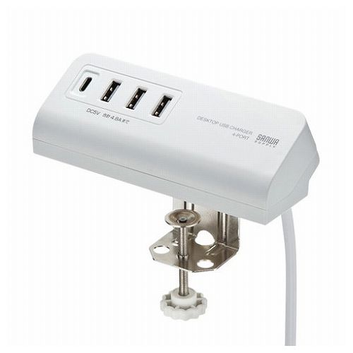サンワサプライ クランプ式USB充電器 TypeC1ポート+USB3ポート・ホワイト ACA-IP51W(代引不可)【送料無料】
