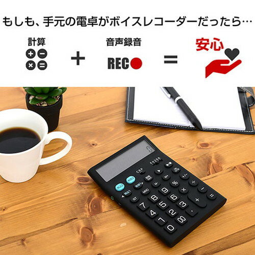 MEDIK 電卓型ボイスレコーダー 4GB ブ...の紹介画像3